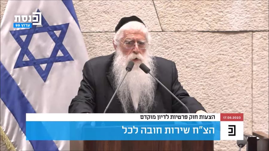 מאיר פרוש, היום