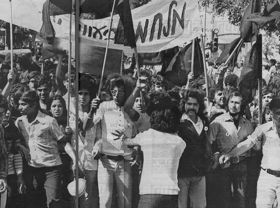 "לא נחמדים"; הפנתרים השחורים בהפגנה, 1974