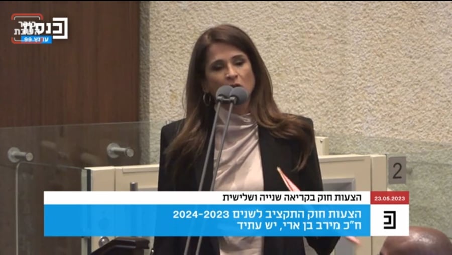 הנאום המלא של השר אמסלם