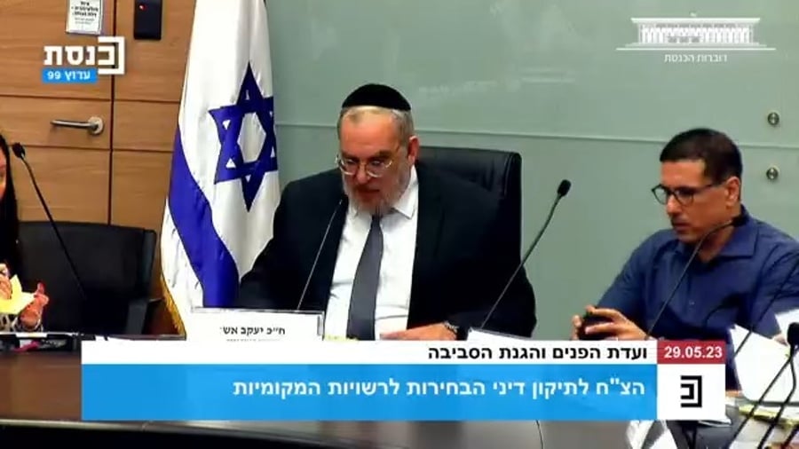 תפילה לרפואת ראש הישיבה בוועדת הפנים של הכנסת