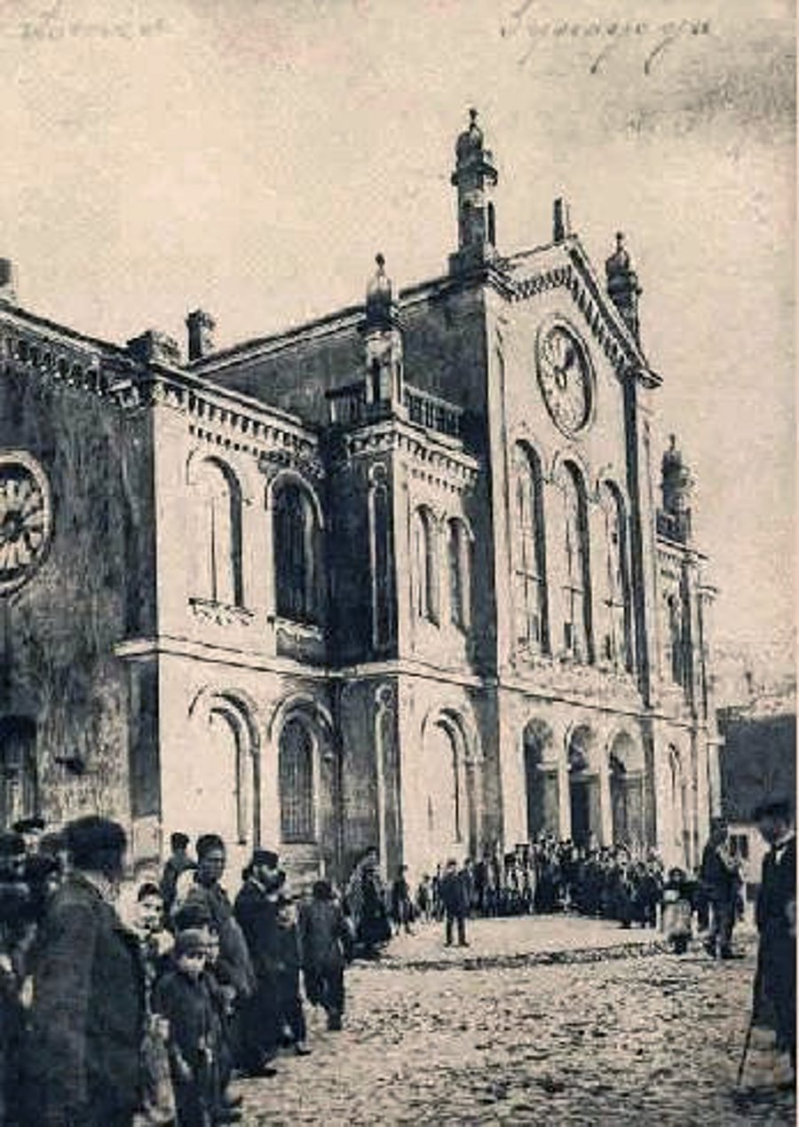 בית הכנסת בעיר לוֹמְזָ'ה בו התפלל ולמד הגרמצ"ה טננבוים. בית הכנסת נהרס בשנת תש"א (1941)