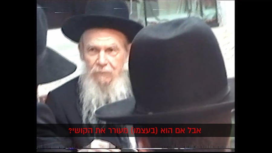 השיחה המלאה | צפו