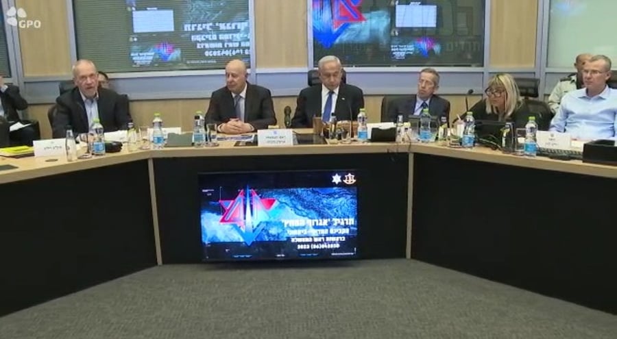 תיעוד מכינוס הקבינט המדיני ביטחוני