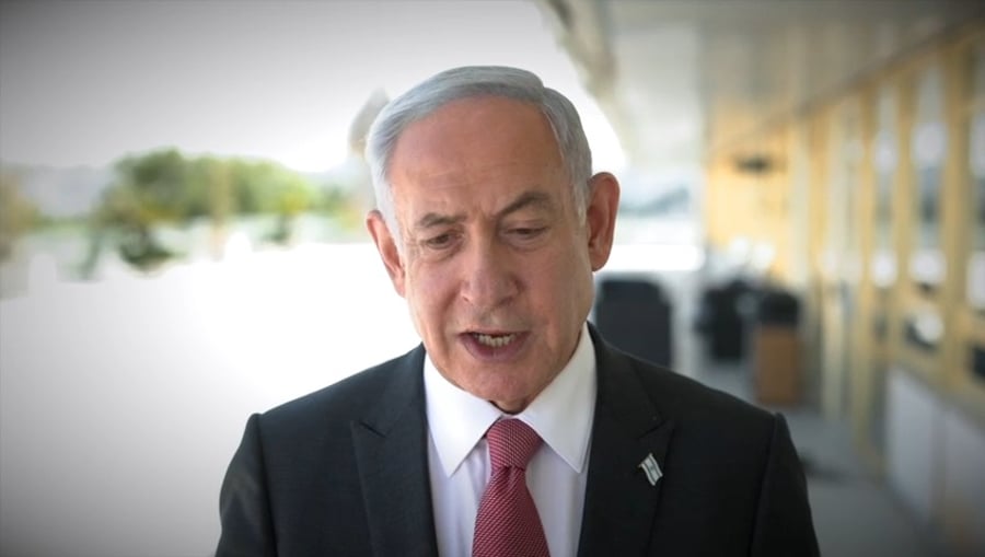 דבריו של נתניהו, היום