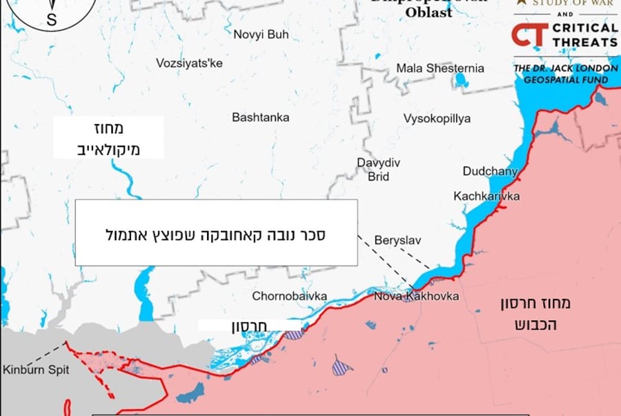 האיזור המוצף | בכחול: נהר הדנייפר | בוורוד: השטח האוקראיני שנכבש ע"י רוסיה | בלבן: שטח אוקראיני