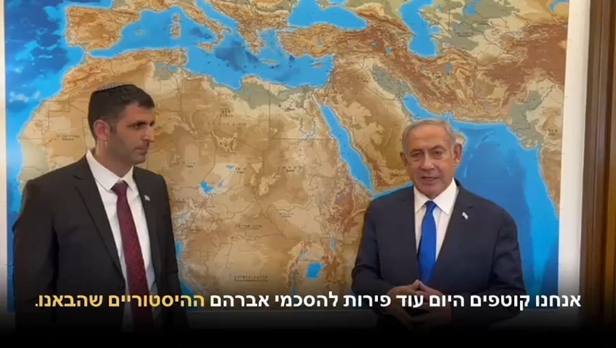 נתניהו וקרעי, היום