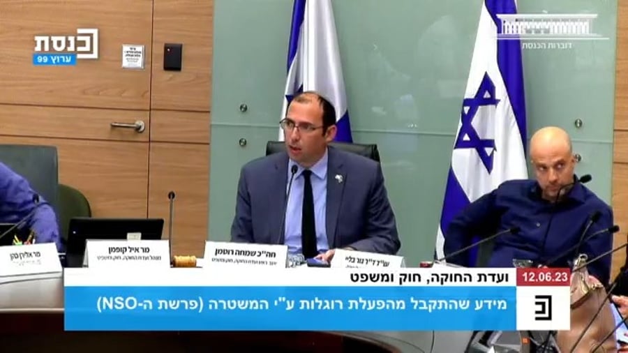 מאשים את סעדה. צפו בנאומו של שמחה רוטמן