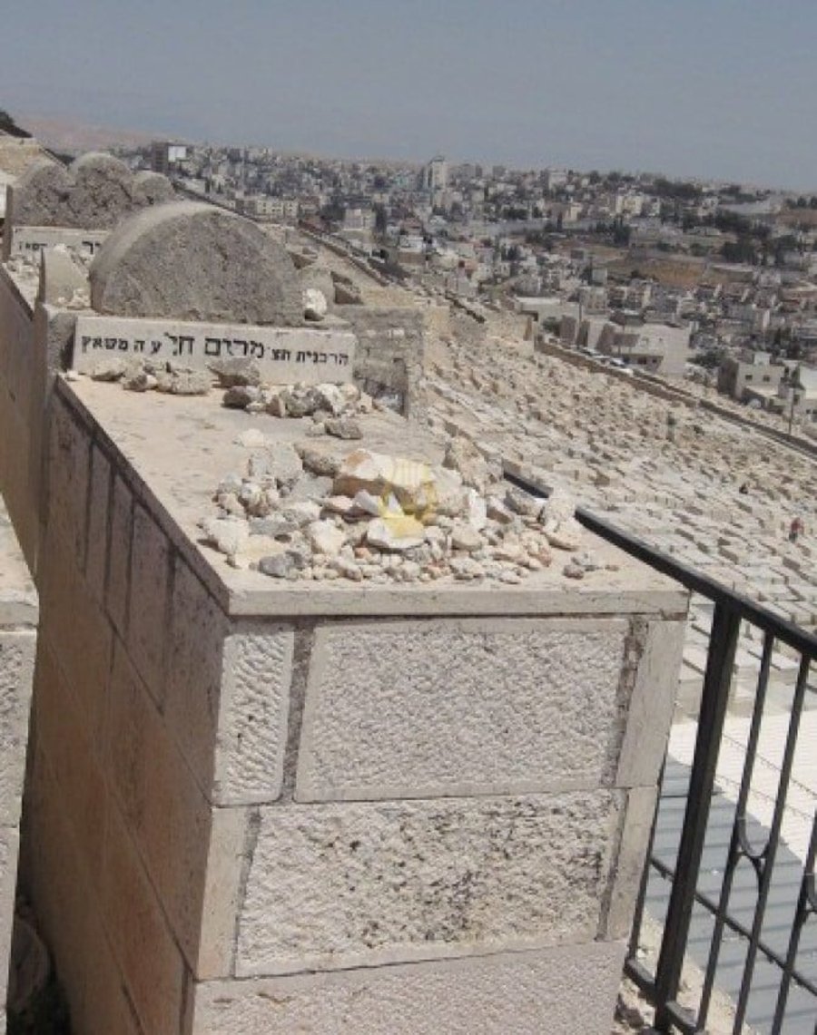 קבר הרבנית משאץ בהר הזיתים (ללא המקל הקדוש)