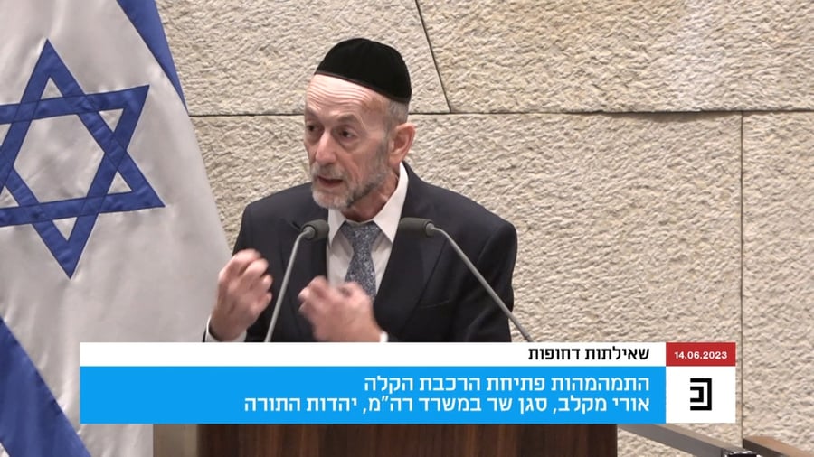 מקלב משיב לשאילתה בעניין הרכבת הקלה בגוש דן