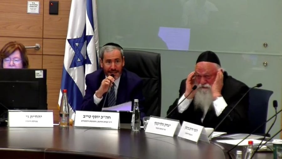 גולדקנופף אוטם את אוזניו | צפו בדיון היום