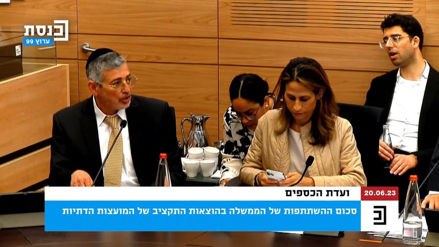 דברי מנכ"ל המשרד יהודה אבידן בוועדה