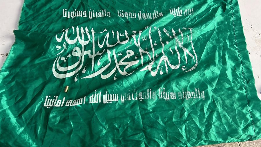 דגל ארגון טרור שנתפס