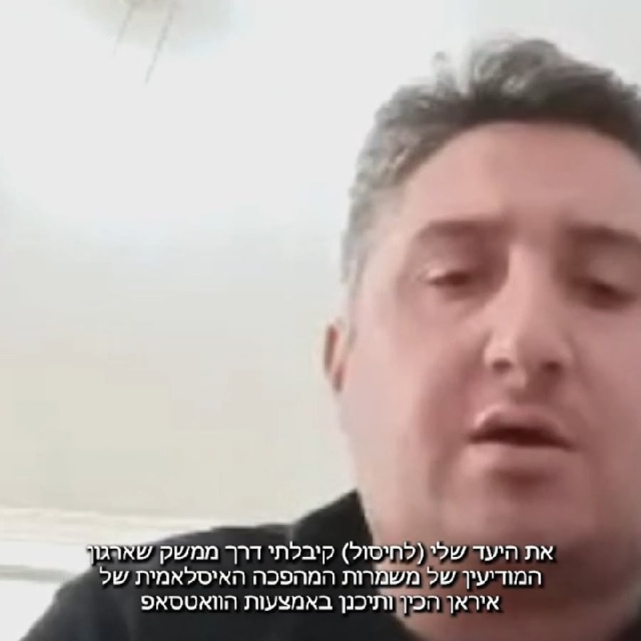 ראש החולייה מתאר