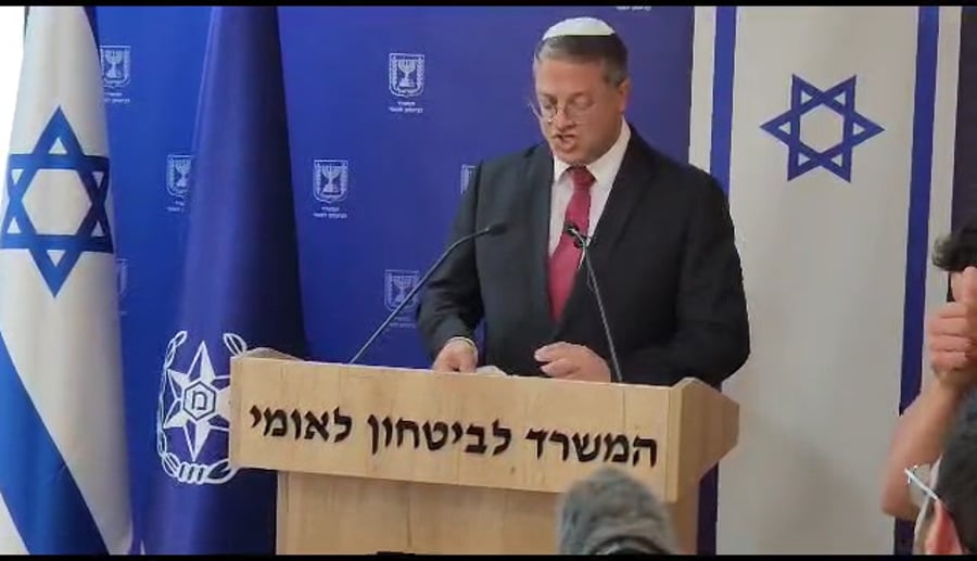 הנאום היום של בן גביר