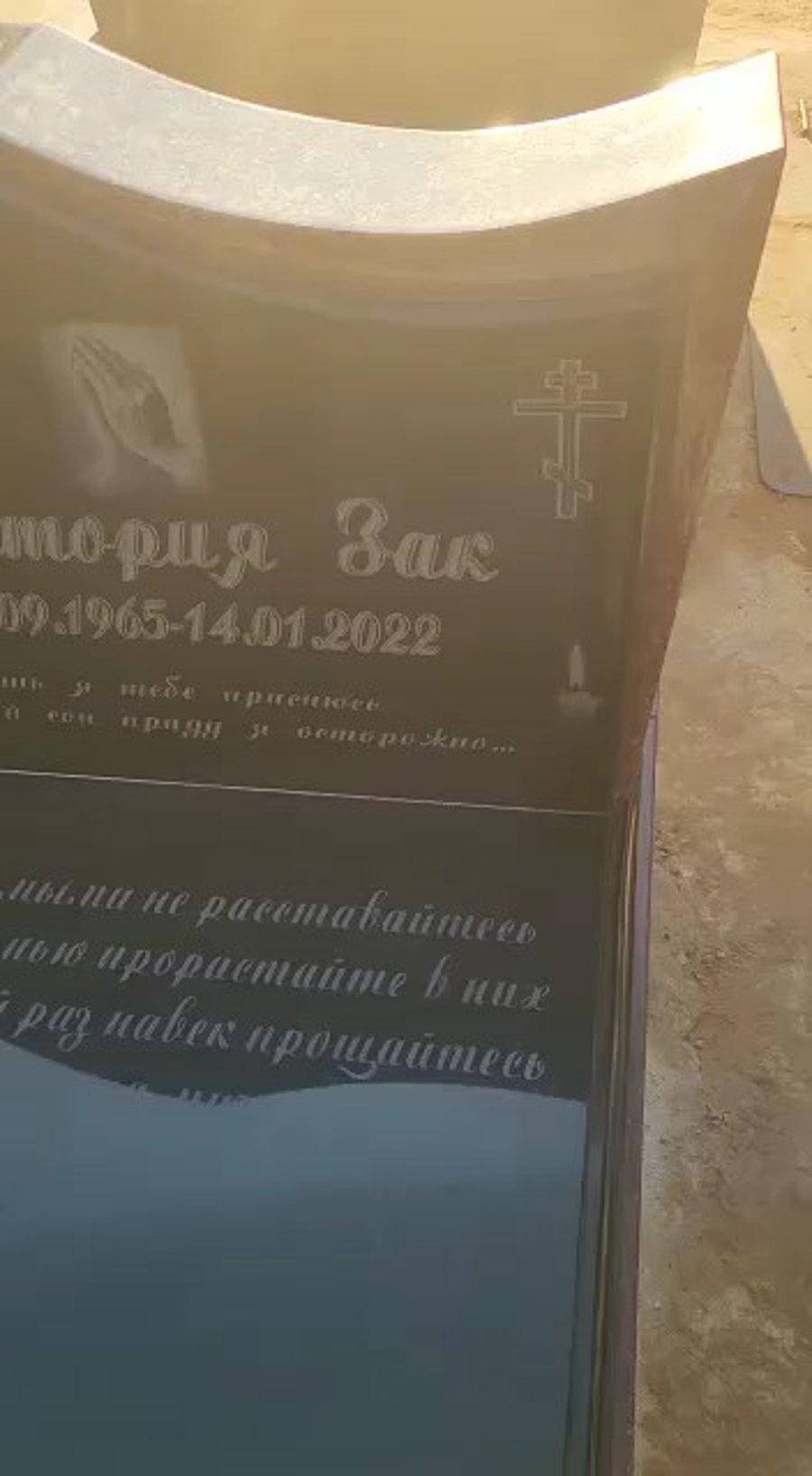 מצבות נוצריות בתוככי בית העלמין