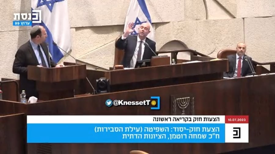 שמחה רוטמן, הערב במליאה