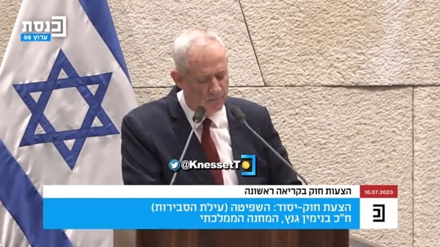 מהנאום של גנץ, הערב