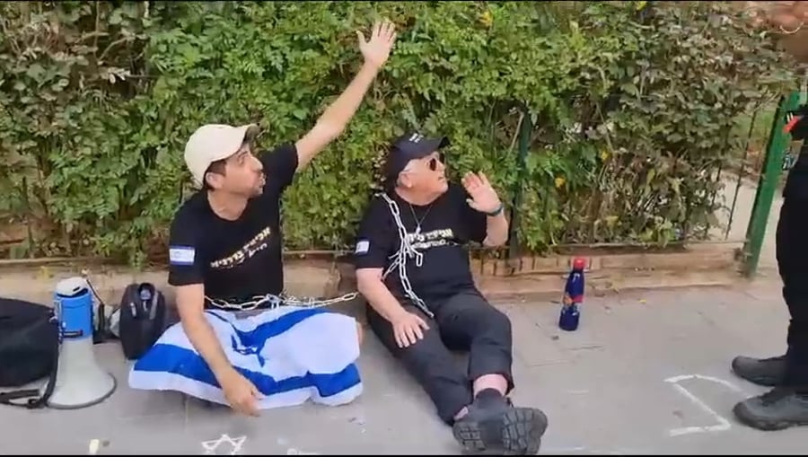 ההפגנה הבוקר