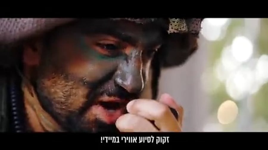סרטון של ציבור הימין בישראל כנגד הסרבנות