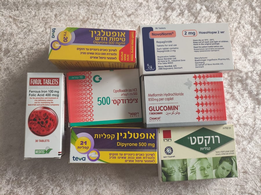 תרופות ומשככי כאבים