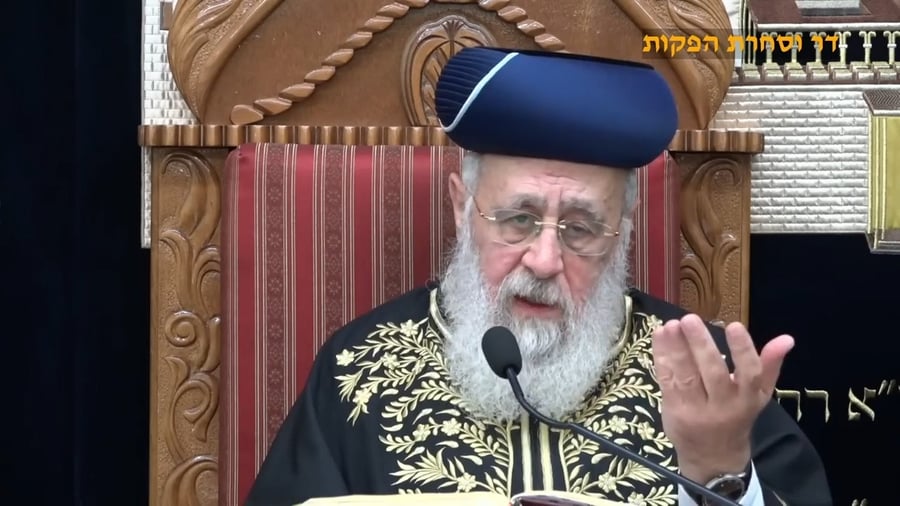 דברי הראשון לציון הגר"י יוסף נגד אכילת בשר בתשעת הימים