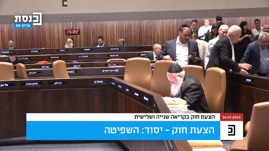 לפיד וגלנט כעת במליאה