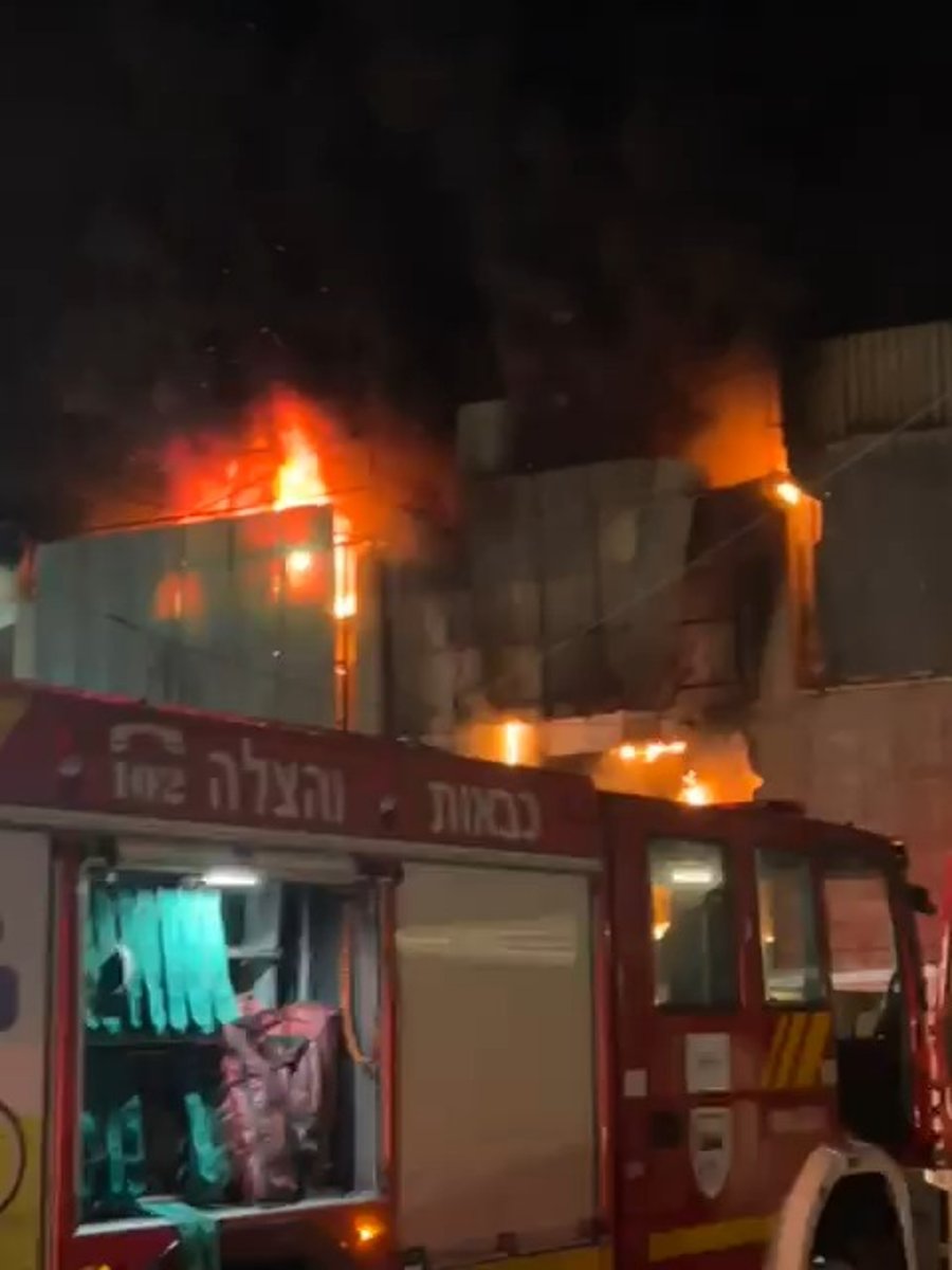 השריפה אמש בירושלים