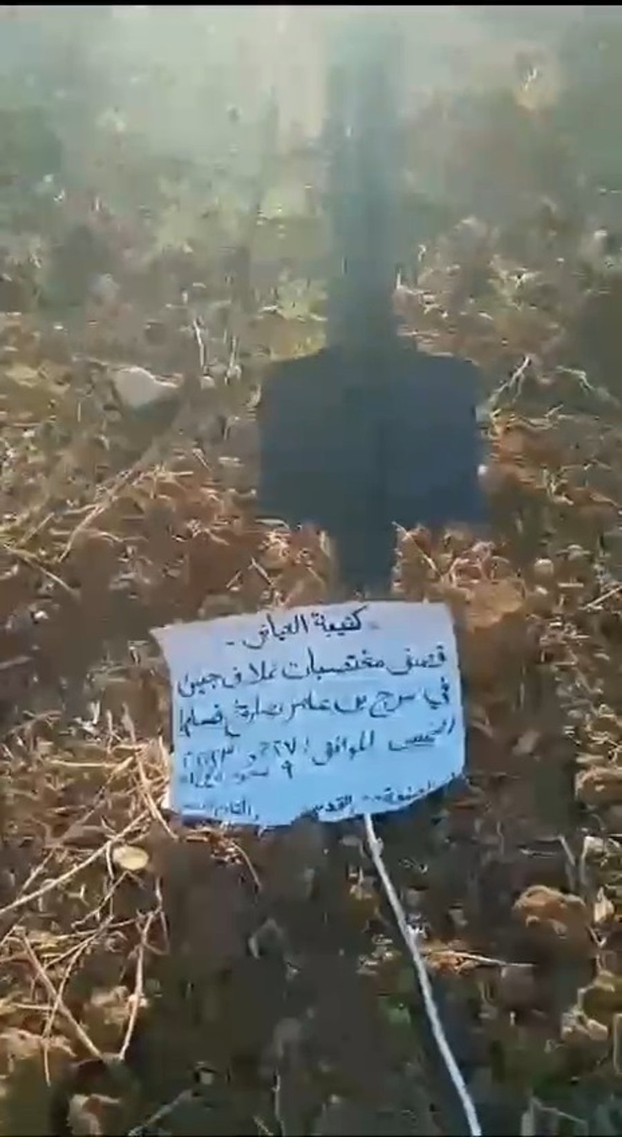 שיגור הרקטה הבוקר