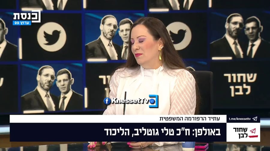טלי גוטליב על נתניהו | צפו