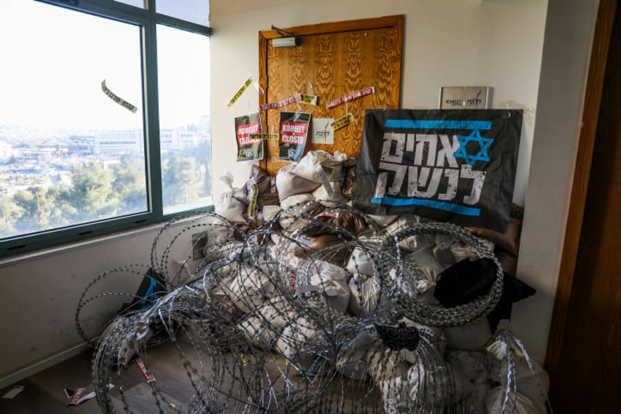המתקפה של המחאה על משרדי הארגון בירושלים
