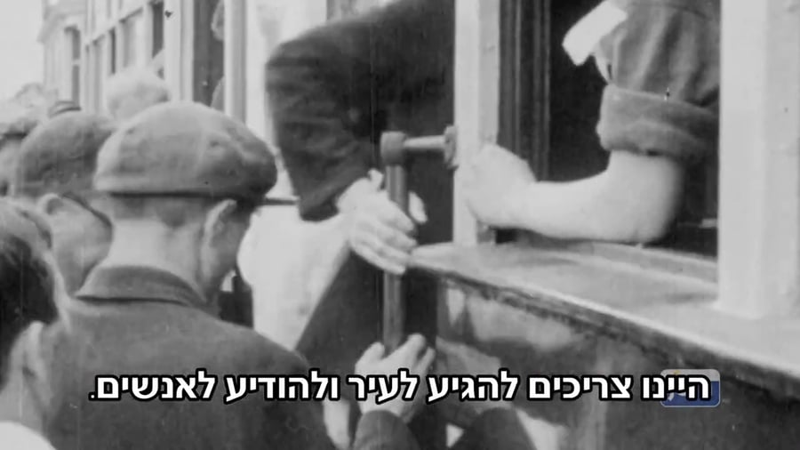 צפו בסיפור המלא והמרתק