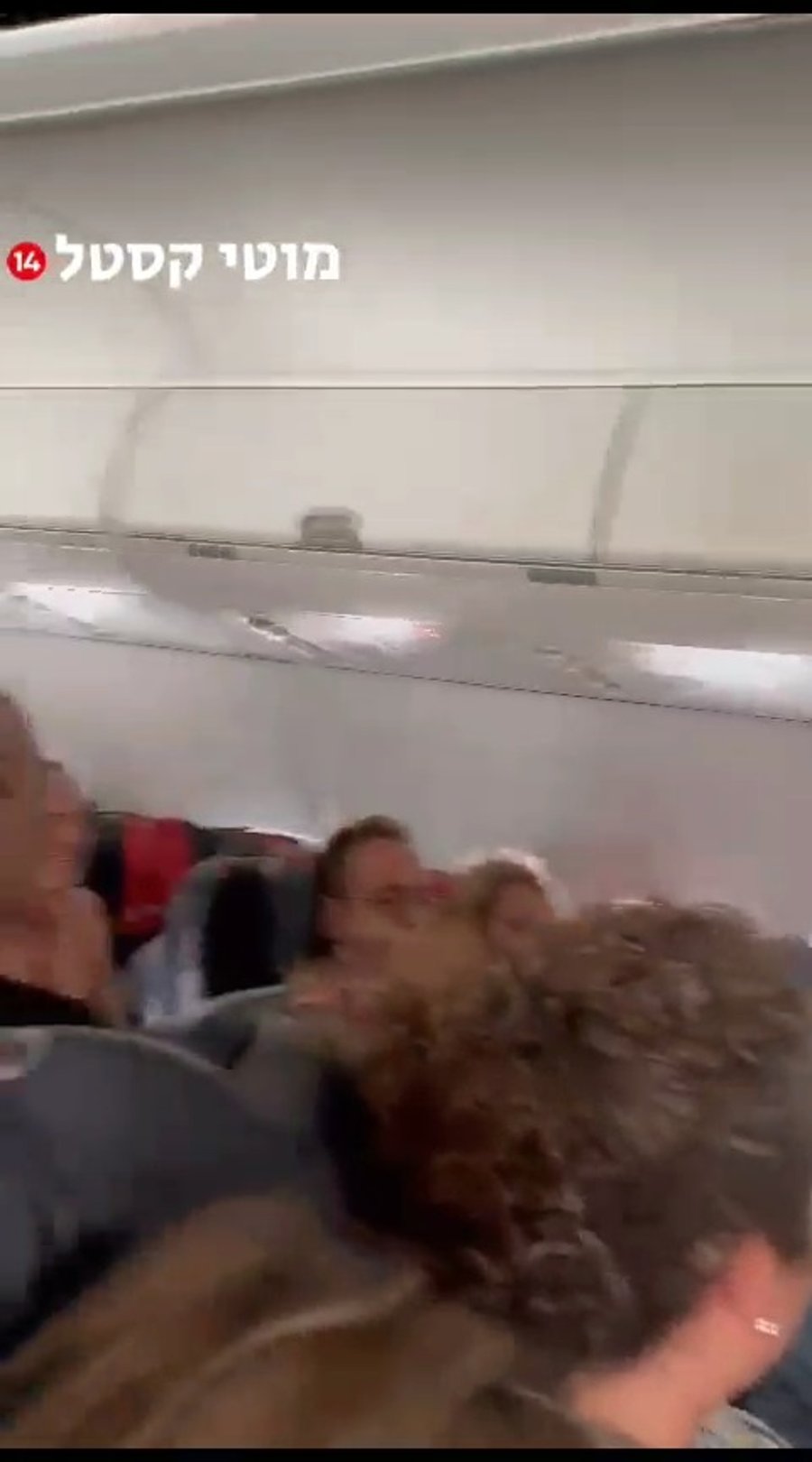 שרים "ביבי מלך ישראל" | צפו