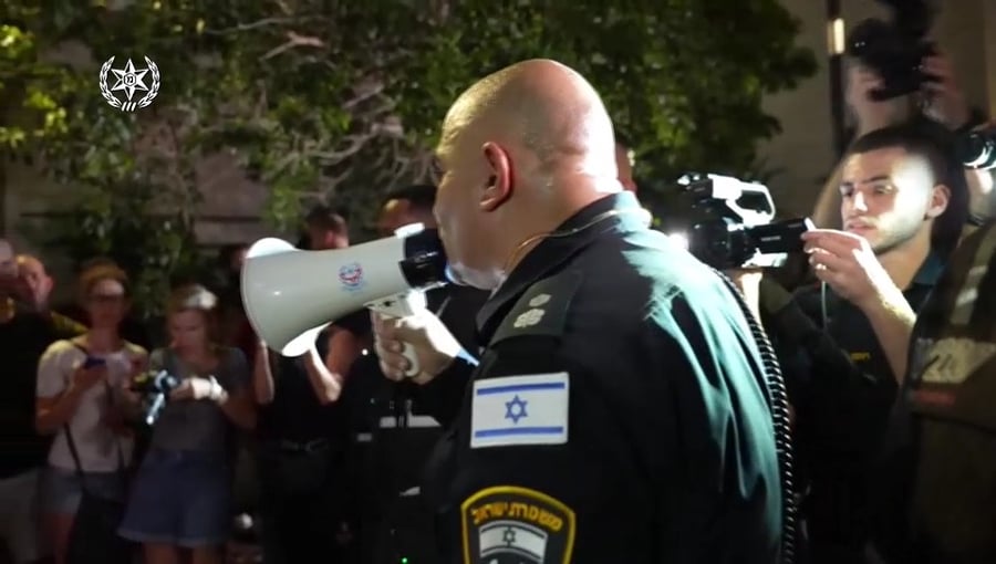 אזהרה על הפגנה לא חוקית