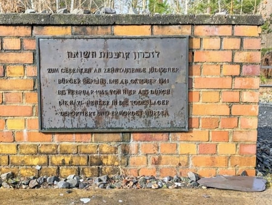 אנדרטה "לזכרון קורבנות השואה"