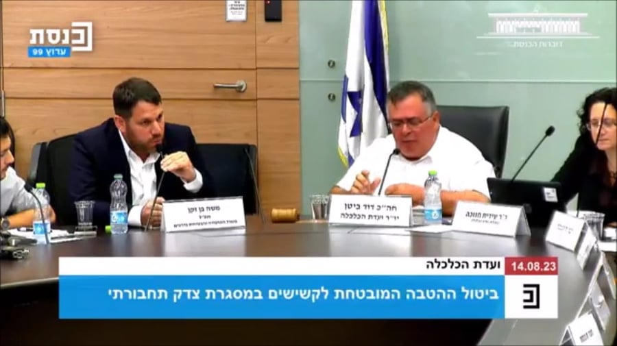 הדיון הסוער היום בועדה | צפו