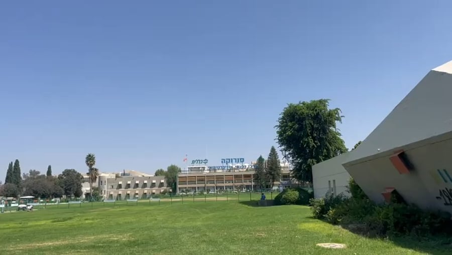 המסוקים בסורוקה