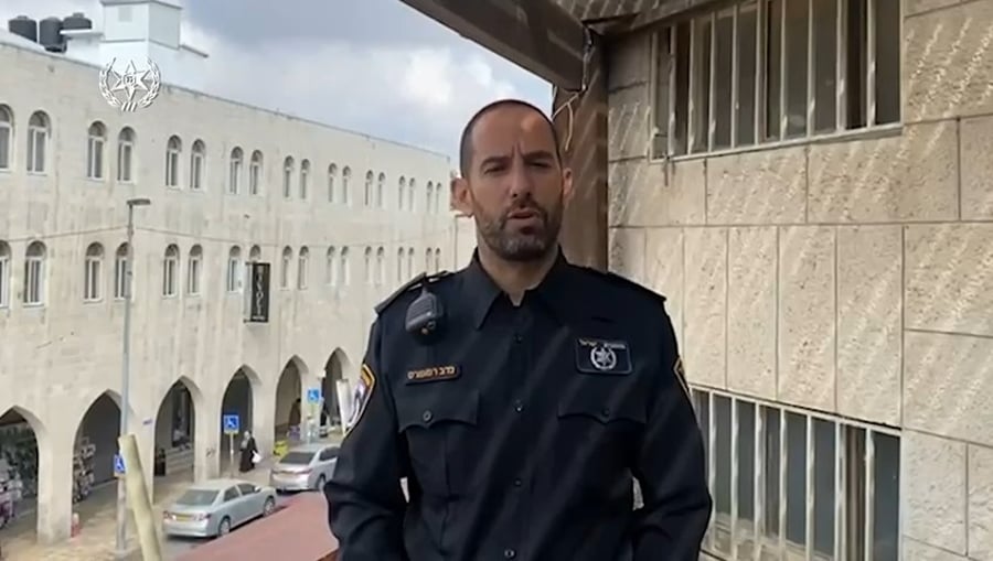 קצין אח"מ תחנת שלם מחוז ירושלים, רפ"ק נדב רפופורט