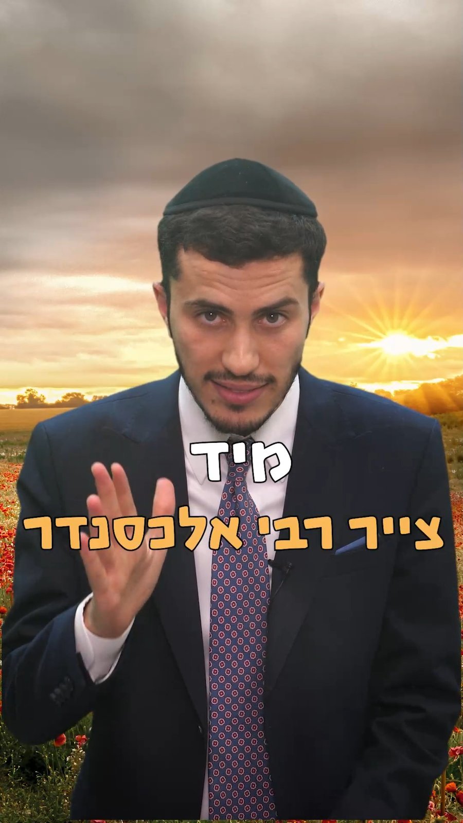 הרב יצחק ישי בנון בסיפור למוצ"ש