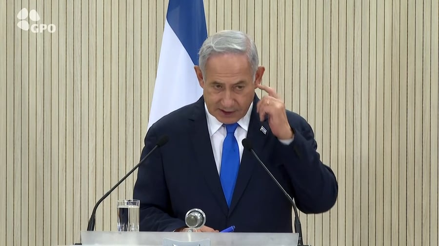 הצהרת נתניהו ונשיא קפריסין