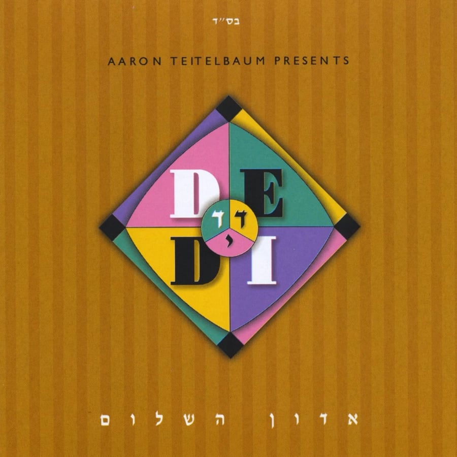 "אדון השלום"