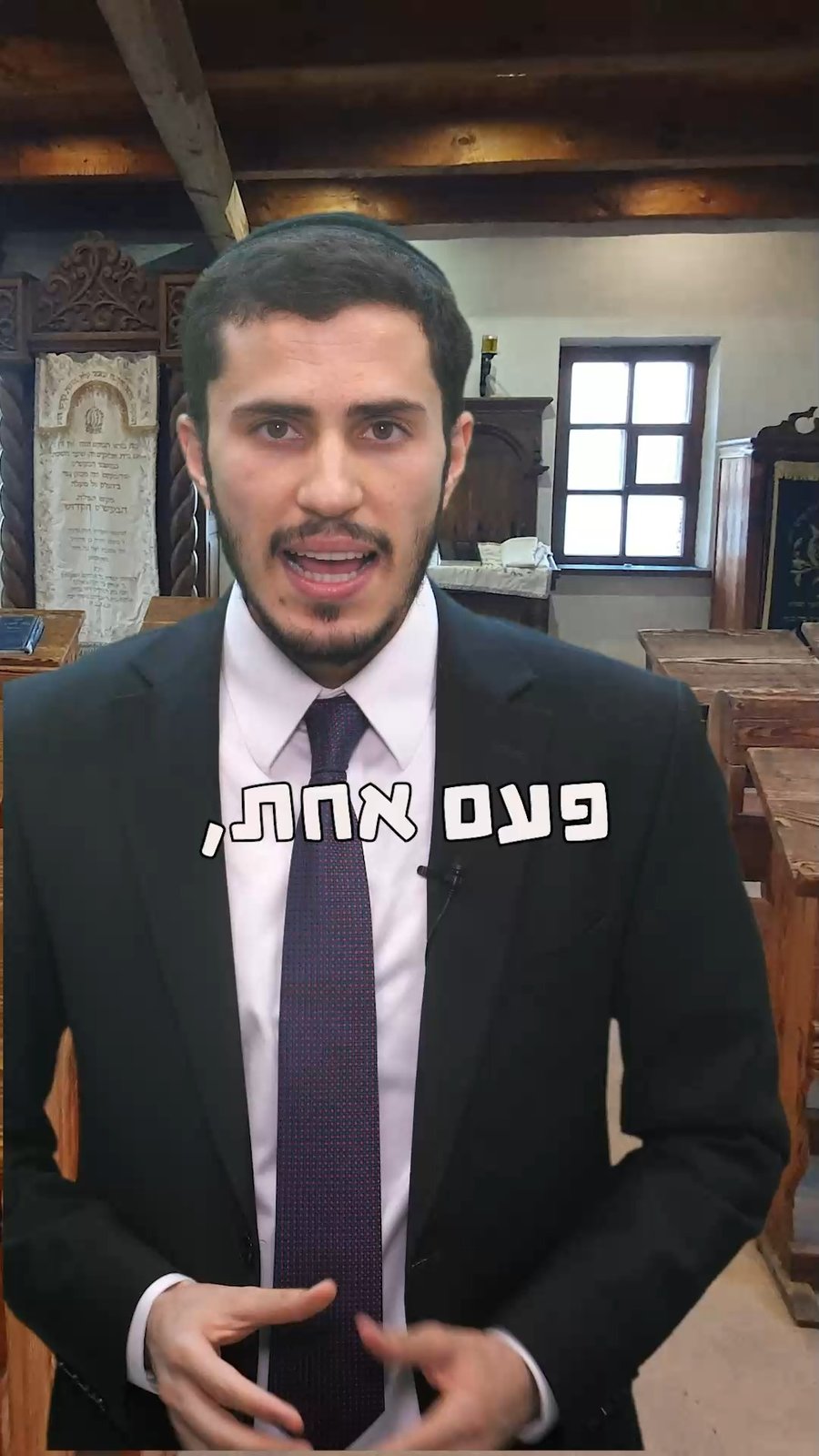 הרב יצחק ישי בנון בסיפור למוצ"ש