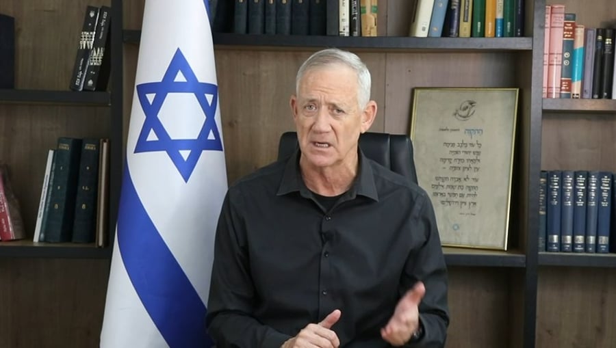 דבריו של גנץ, היום