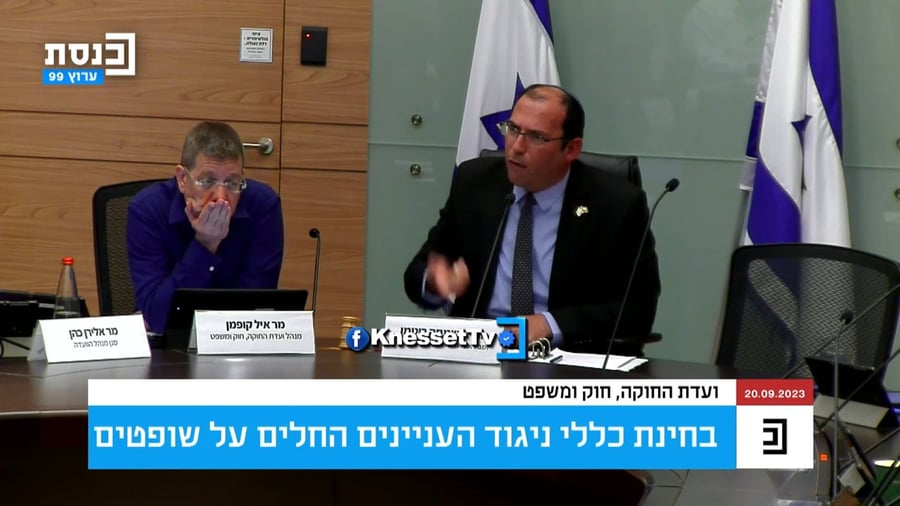 הדיון הסוער אתמול בועדה | צפו