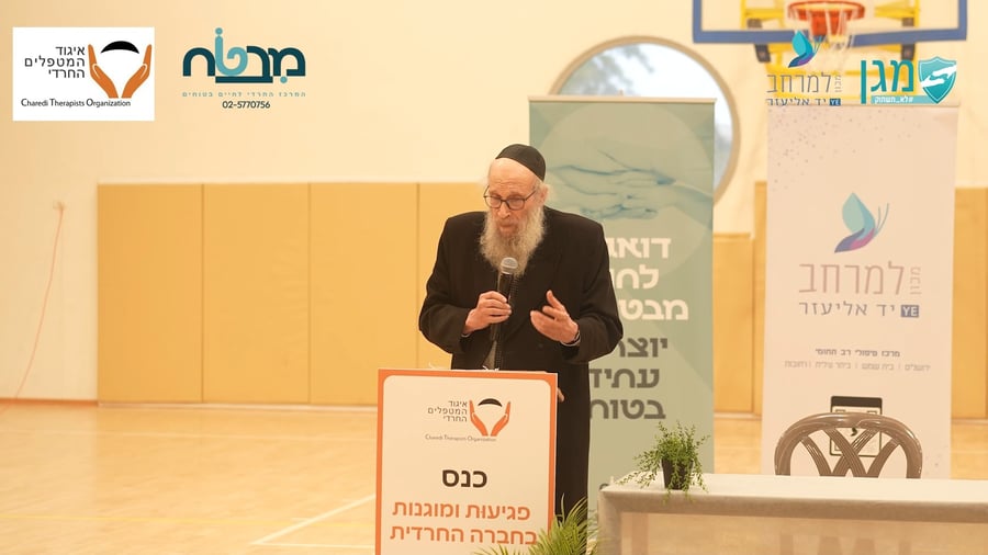 דברי הגאון רבי יהושע אייכנשטיין