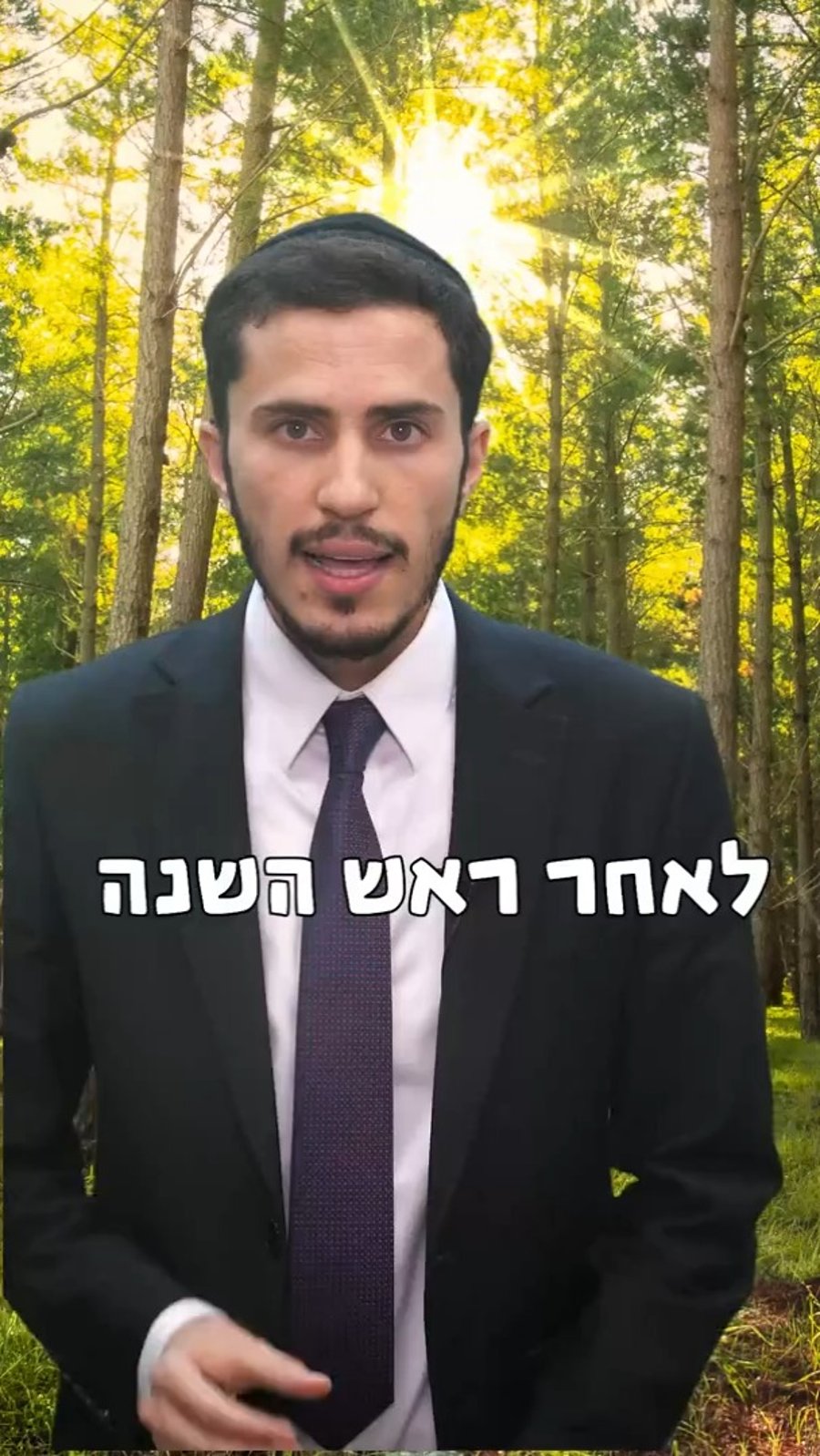 הרב יצחק ישי בנון בסיפור למוצ"ש