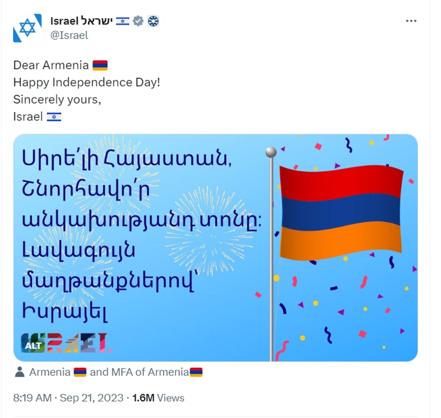ההודעה שהרתיחה את הארמנים