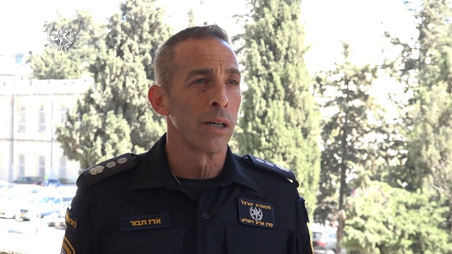 נצ"מ ארז תבור ק' אג"מ מחוז ירושלים על היערכות מחוז ירושלים במשטרה