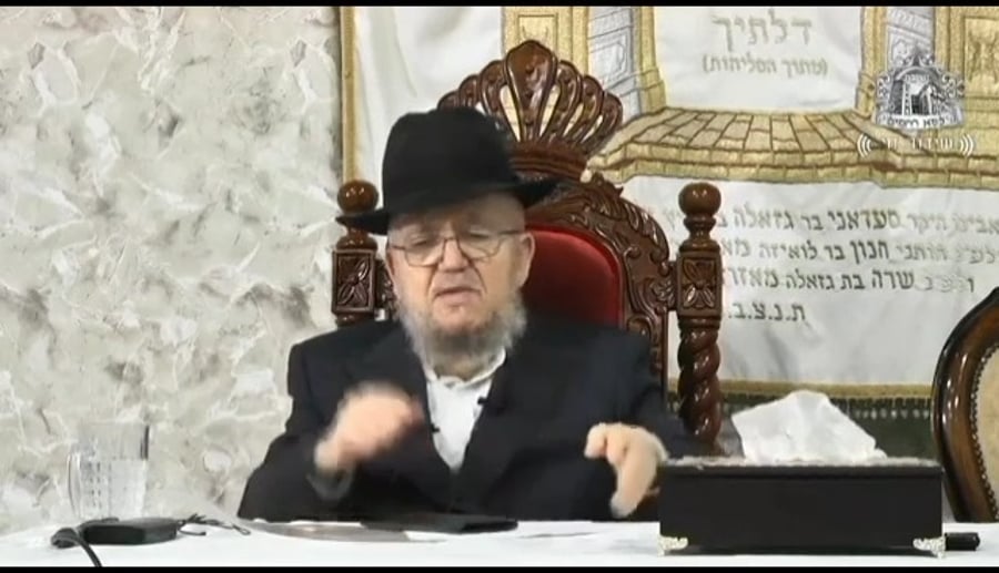 צפו בשיעור ובפסיקה של הגר"מ מאזוז