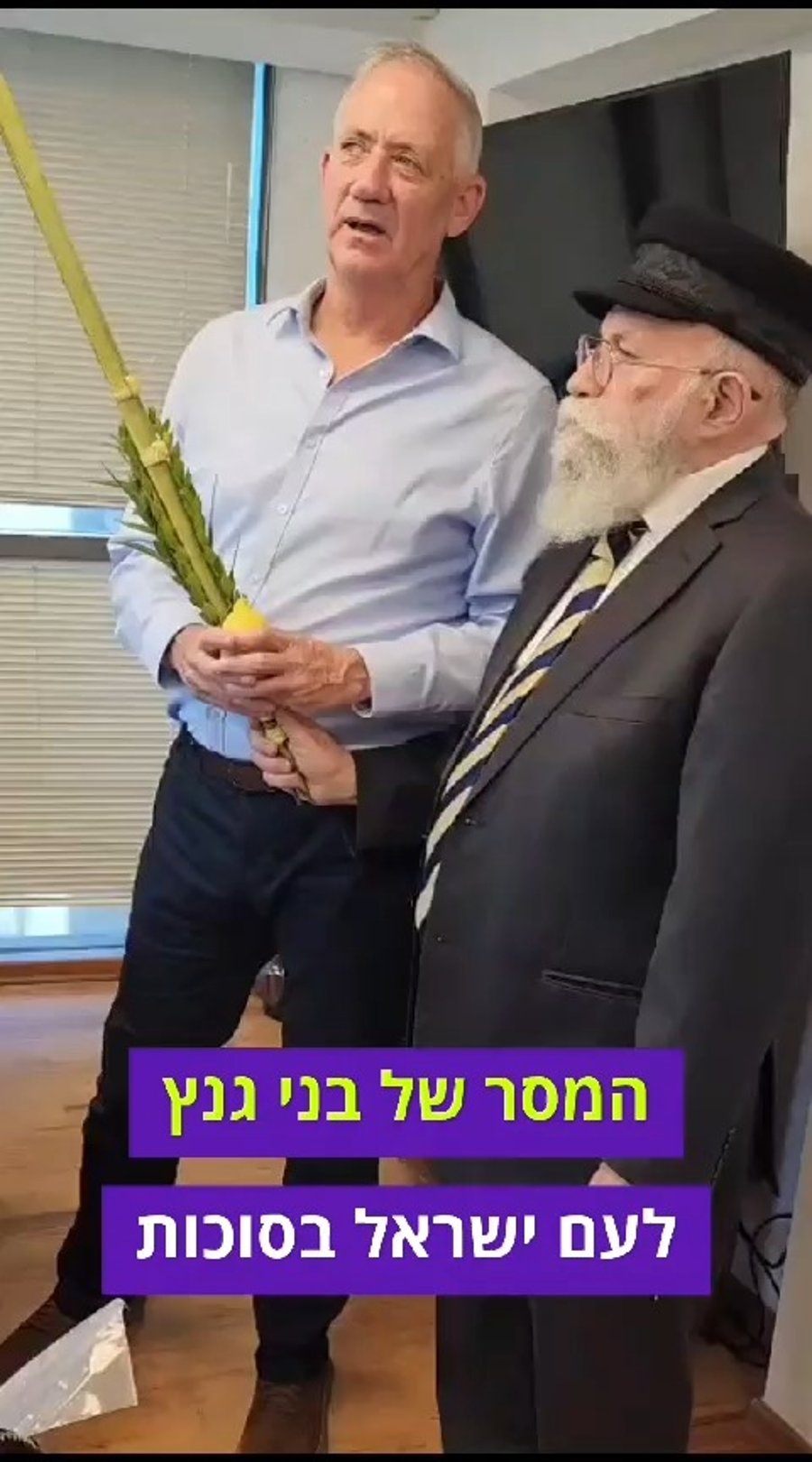 צפו בדבריו של יו"ר המחנה הממלכתי