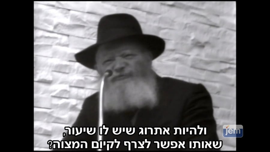 הרבי מליובאוויטש בחג הסוכות